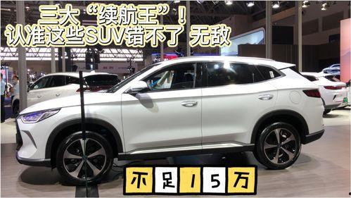 国产三,崛起之路,创新之光