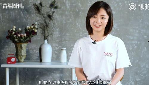 娱乐吃瓜酱谭松韵,娱乐吃瓜酱的甜蜜滋味