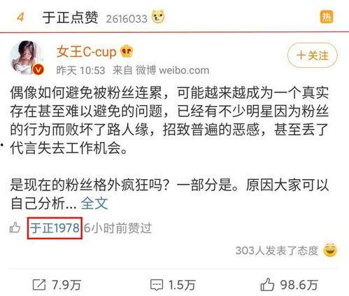 娱乐圈吃瓜话题大全