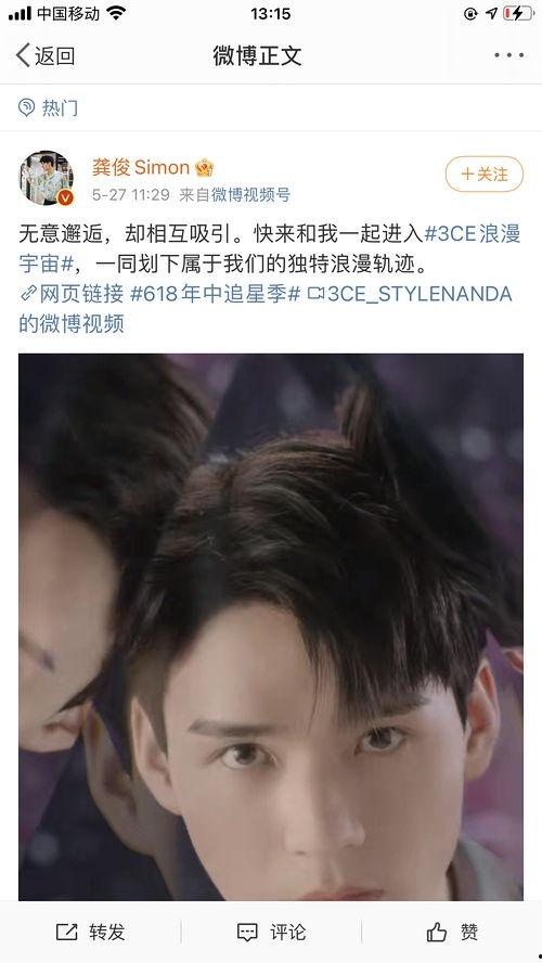 内娱吃瓜娱乐小说,从吃瓜到爆瓜的甜蜜复仇之旅