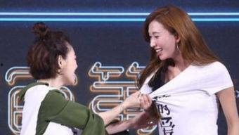 今日吃瓜娱乐综艺666