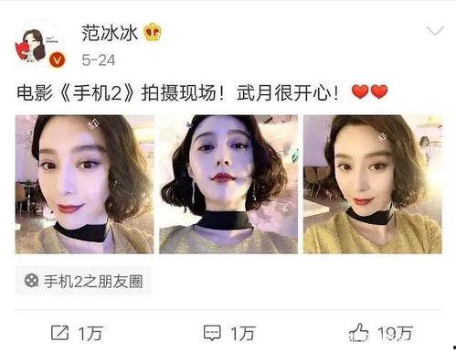 娱乐吃瓜徐娇是谁,从童星到时尚达人,娱乐吃瓜界的风云人物