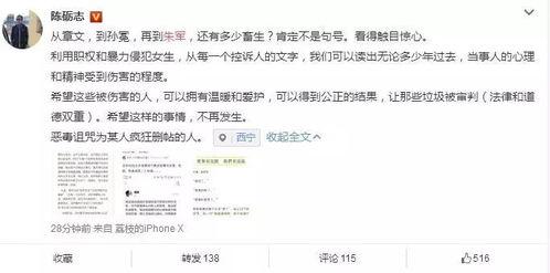 娱乐吃瓜徐娇是谁,从童星到时尚达人,娱乐吃瓜界的风云人物