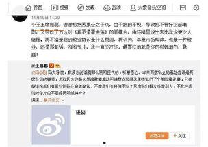 娱乐吃瓜打人事件
