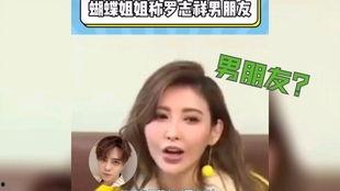 娱乐圈吃瓜程潇是谁啊,揭秘她的明星之路