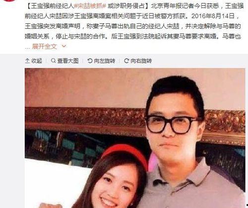 娱乐圈吃瓜必听,吃瓜必听,明星幕后故事大公开!